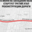 Изображение: Пресс-служба администрации Краснодара - Krasnodarik.Ru