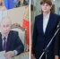 Александр Цыбульский отчитался перед Владимиром Путиным | Источник: Цыбульский / T.me - 29.Ru
