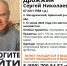 Пропавшего под Брянском 67-летнего Сергея Дрожжина объявили в розыск - БрянскToday.Ru