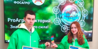 Благодарности за вклад в развитие образовательной платформы PROАгро - НГСХА