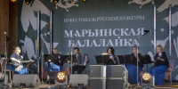 "Марьинская балалайка" собрала 10 тысяч гостей - OTveri.Info