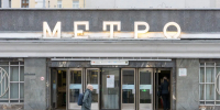 Москвичам посоветовали пересесть на метро - MosRegToday.Ru