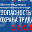 Увеличить - Облпромторг и ТЭК