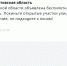 В Ростовской области объявили беспилотную опасность вечером 23 июня - DonDay.Ru