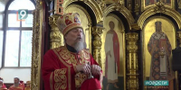 Патриарх поздравил с Днем тезоименитства митрополита Белгородского и Старооскольского Иоанна - 9 Канал Старый Оскол