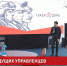 Технологии для будущих управленцев - Big-Rostov.Ru