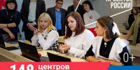 Нажмите для предварительного просмотра изображения - Газета Суджанские вести