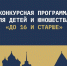 Программа кинофестиваля «Западные ворота» в Пскове - InformPskov.Ru