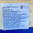Фото: пресс-служба Северо-Западного межрегионального управления Россельхознадзора - InformPskov.Ru