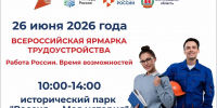 Увеличить - Комитет ЖКХ