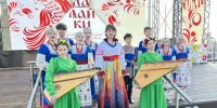 В Курске прошел концерт в честь дня  балалайки - Городские Известия