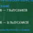 Знают физику на сто! - Michurinsk68.Ru