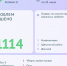 На портале «Открытый регион 71» решили более 1100 вопросов туляков - ТК Первый Тульский