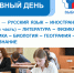 В Чебоксарах выпускники сдают экзамены в резервный день ЕГЭ-2026 - Управление образования