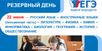 В Чебоксарах выпускники сдают экзамены в резервный день ЕГЭ-2026 - Управление образования
