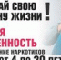 Об уголовной ответственности несовершеннолетних за участие в распространении наркотиков - Yugs.Ru