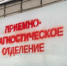 Фото: Череповец-Поиск - Cher-Poisk.Ru