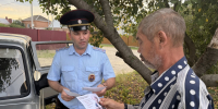 JPEG Файл - Отдел МВД России по Новокубанскому району