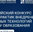 cSydQCAnQU U7Vop8pI 3kP1lPQUQgC Lo 8carl0frvwkG6EXzCOz62FG15pfZpBaCs026gJdSMbvFsAr8iHOkp - Институт развития образования