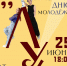 Концерт ProRock в Ново-Переделкино - Solncewonews.ru