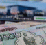 qpvf76zy1i7g42vqb09xcbxup8240c0k.jpg - Primorye24.Ru