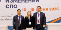 Приморские колледжи подписали соглашения с Китаем на слёте «Лидеры изменений СПО» - Администрация Приморского края
