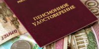 В 10 регионах России средняя пенсия работающих граждан превысила 30 тысяч рублей - ИА Общественная служба новостей