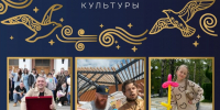 Тематическое фото Правительство Магаданской области - MagadanMedia.Ru