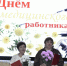День медицинского работника! - Амурский медицинский колледж