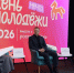 День молодёжи в Приморье: марафон событий продлится все выходные. ПРОГРАММА - Администрация Приморского края