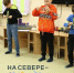 Встреча «Поднять паруса!» - Детско-юношеская библиотека