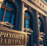 В Госдуме предложили срочно заморозить вклады: Стоит ли сейчас снимать деньги? - ИА Хакасия