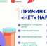 С 22 по 28 июня – Неделя профилактики употребления наркотических средств - Мирнинский район