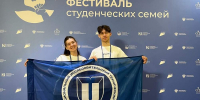 Дмитрий Овчинников и Айгуль Амракулова – участники II Всероссийского фестиваля студенческих семей - ИРНИТУ