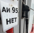 Жителей Приморья попросили не создавать ажиотаж на АЗС - КП Владивосток