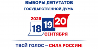 Сентябрь близко - Газета Ведомости