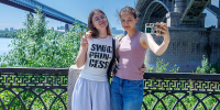 Отдыхаем активно - Газета Ведомости
