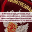 В Абакане «Пятерочку» снова оштрафовали за торговлю сигаретами близ образовательных организаций - Агентство Информационных Сообщений