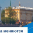 В Иркутске выбрали объекты благоустройства на 2027 год - Weacom.Ru