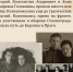 Герои и подвиги: хроника свидетелей эпохи - Музейно-мемориальный комплекс Победа
