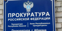 В Абакане матери погибшего участника СВО через суд назначили выплаты - ИА Хакасия