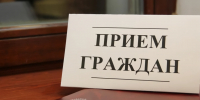 О проведении Общереспубликанского дня приема граждан 24 июня 2026 года - Министерство ЖКХ и энергетики РС(Я)