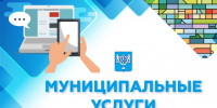 Южносахалинцам расскажут о выдаче разрешений на организацию розничного рынка - Администрация г.Южно-Сахалинск