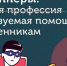 Не становитесь дропперами. Такие действия уголовно наказуемые - Куйбышевский район