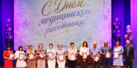 3 - Газета Чановские вести