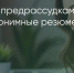 Поделитья во ВКонтакте - Братская Студия Телевидения