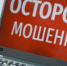 Череповец-Поиск - Cher-Poisk.Ru