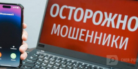 Череповец-Поиск - Cher-Poisk.Ru