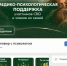 Article Poster - Gus-info.Ru