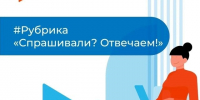 Центр занятости Тувы разъясняет: можно ли встать на учет в качестве безработного, если нет трудовой книжки - ИА Тува-Онлайн
